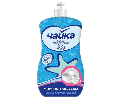 Ж/м Чайка д/посуды Морские минералы 500мл (10) Сонца ПКФ ИПУП