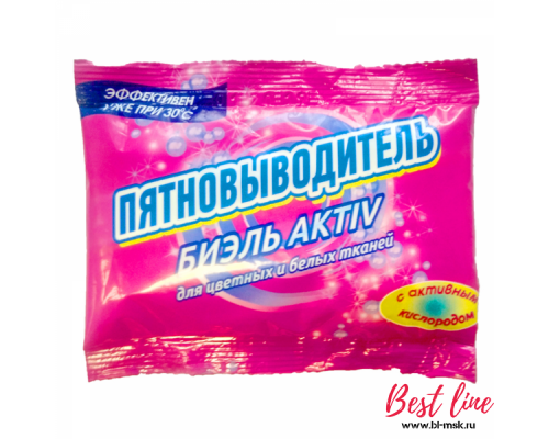 Пятновыводитель BL Биэль Актив 200гр (100) Проммаркет ТД