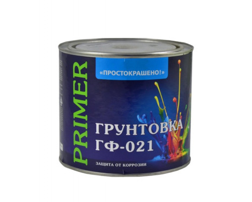 Грунт ГФ-021 серый 2,6кг Простокрашено (6) Эмпилс