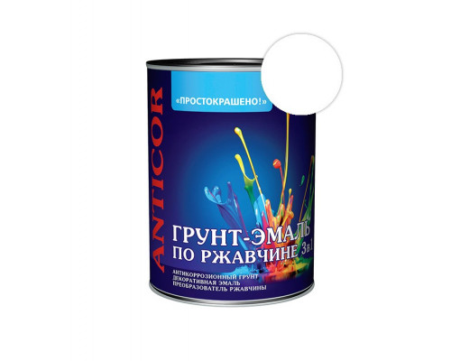 Грунт-эмаль по ржавчине белая 0,9кг Простокрашено (14) Эмпилс