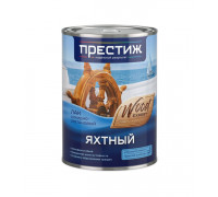 Лак яхтный 0,9л матовый (14) Престиж