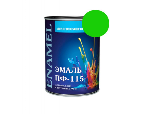 Эмаль ПФ-115 ярко-зеленая 2,7кг Простокрашено (6) Эмпилс