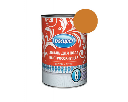 Эмаль д/пола зол-кор 0,9кг Расцвет (14) Эмпилс