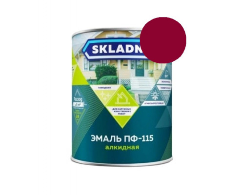 Эмаль ПФ-115 вишневая 0,8кг SKLADNO (14) Престиж