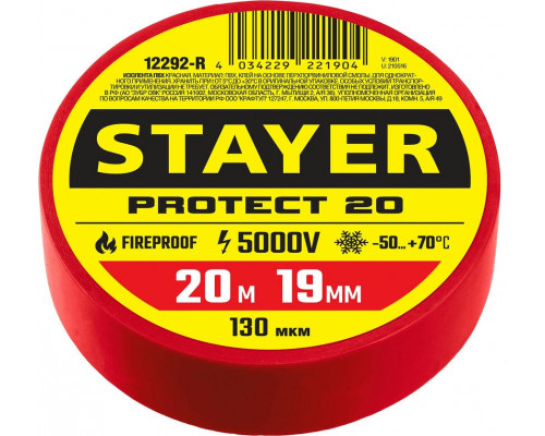 STAYER  Protect-20 19 мм х 20 м красная, Изоляционная лента ПВХ, PROFESSIONAL (12292-R)