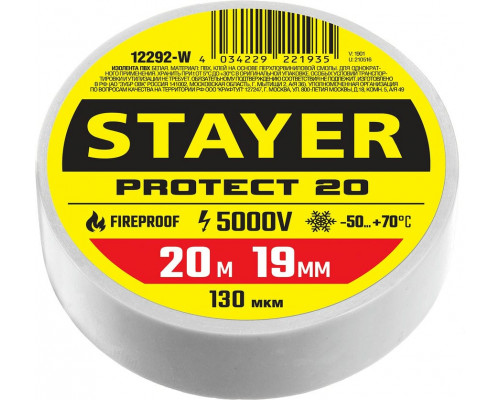STAYER  Protect-20 19 мм х 20 м белая, Изоляционная лента ПВХ, PROFESSIONAL (12292-W)