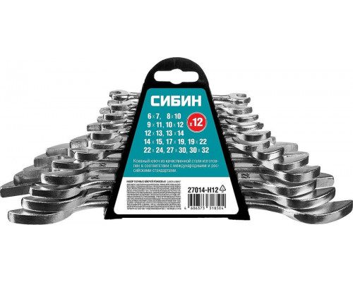СИБИН  12 шт, 6 - 32 мм, Набор рожковых гаечных ключей (27014-H12)