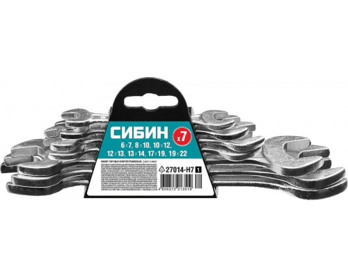 СИБИН  7 шт, 6 - 22 мм, Набор рожковых гаечных ключей (27014-H7)