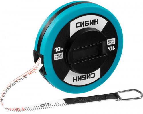 СИБИН  10 м, Фиберглассовая мерная лента (34154-10)