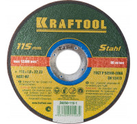 KRAFTOOL  115 x 1.0 x 22.2 мм, для УШМ, Круг отрезной по металлу (36250-115-1.0)