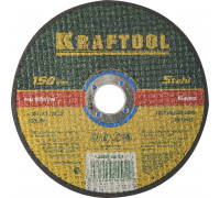 KRAFTOOL  150 x 2.5 x 22.2 мм, для УШМ, Круг отрезной по металлу (36250-150-2.5)