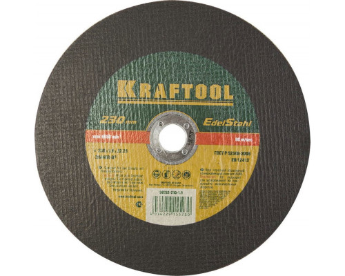 KRAFTOOL  230 x 1.9 x 22.2 мм, для УШМ, Круг отрезной по нержавеющей стали (36252-230-1.9)