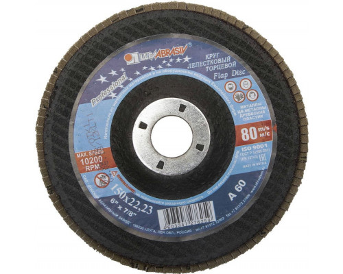 ЛУГА  150 мм, P60, КЛТ, Круг лепестковый торцевой (3656-150-25)
