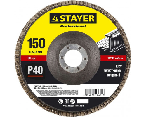 STAYER  150 мм, P40, КЛТ, Круг лепестковый торцевой, Professional (36581-150-040)