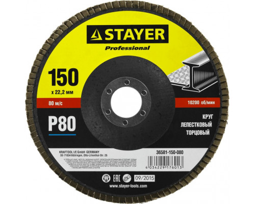 STAYER  150 мм, P80, КЛТ, Круг лепестковый торцевой, Professional (36581-150-080)