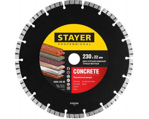 STAYER  UNIVERSAL 230 мм (22.2 мм, 7х2.4 мм), Алмазный диск, Professional (3660-230)