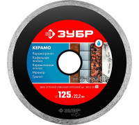 ЗУБР  КЕРАМО-22 d 125 мм (22.2 мм, 5х1.9 мм), Алмазный диск (36615-125)
