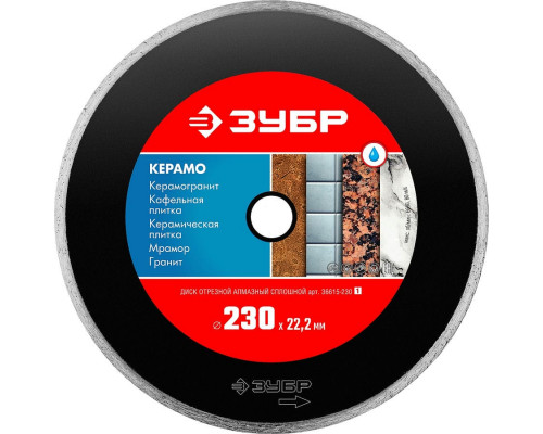ЗУБР  КЕРАМО-22 d 230 мм (22.2 мм, 5х2.4 мм), Алмазный диск (36615-230)
