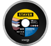 STAYER  CERAMO-22 d 125 мм (22.2 мм, 5х1.92 мм), Алмазный диск Professional (3664-125)
