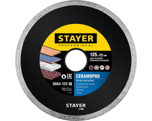 STAYER  CERAMO-22 d 125 мм (22.2 мм, 5х1.92 мм), Алмазный диск Professional (3664-125)