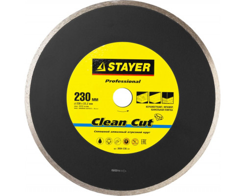 STAYER  Clean Cut  230 мм (22.2 мм, 5х2.4 мм), Алмазный диск, Professional (3664-230)