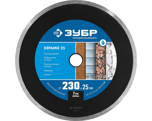 ЗУБР  КЕРАМО-25 d 230 мм (25.4 мм, 7х2.4 мм), Алмазный диск, Профессионал (36655-230)