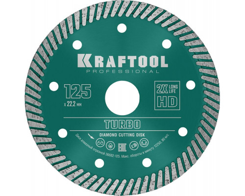 KRAFTOOL  TURBO 125 мм (22.2 мм,  10х2.4 мм), Алмазный диск (36682-125)