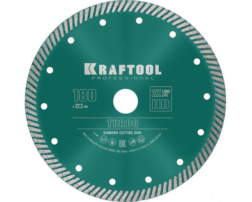 KRAFTOOL  TURBO 180 мм (22.2 мм,  10х2.6 мм), Алмазный диск (36682-180)