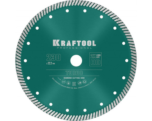 KRAFTOOL  TURBO 230 мм (22.2 мм,  10х2.8 мм), Алмазный диск (36682-230)