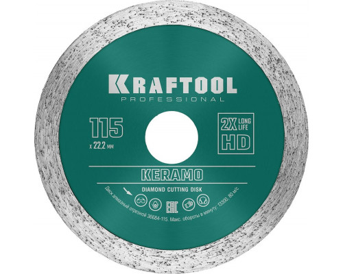 KRAFTOOL  KERAMO 115 мм (22.2 мм, 10х2.2 мм), Алмазный диск (36684-115)