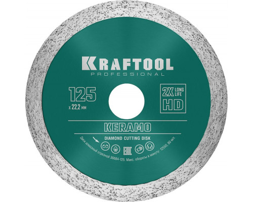 KRAFTOOL  KERAMO 125 мм (22.2 мм, 10х2.4 мм), Алмазный диск (36684-125)