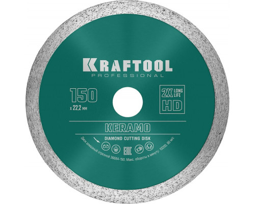 KRAFTOOL  KERAMO 150 мм (22.2 мм, 10х2.4 мм), Алмазный диск (36684-150)