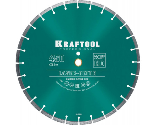 KRAFTOOL  LASER-UNIVERSAL 450 мм (25.4/20 мм, 10х4.0 мм), Алмазный диск (36686-450)