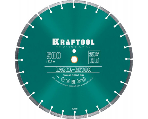 KRAFTOOL  LASER-UNIVERSAL 500 мм (25.4/20 мм, 10х4.5 мм), Алмазный диск (36686-500)