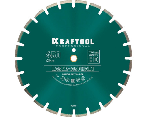 KRAFTOOL  LASER-ASPHALT 450 мм (25.4/20 мм, 10х4.0 мм), Алмазный диск (36687-450)