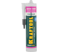 KRAFTOOL  310мл прозрачный, Монтажный клей экспресс хватка (41347)