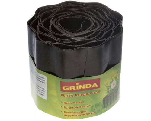 GRINDA  15 см х 9 м, коричневая, Бордюрная лента (422247-15)
