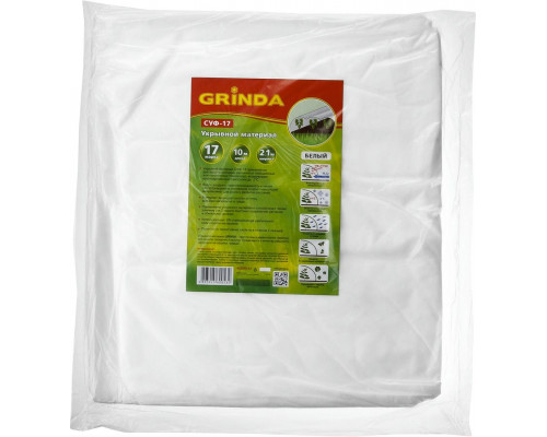 GRINDA  СУФ-17, 2.1x10м, белый, Укрывной материал (422370-21)