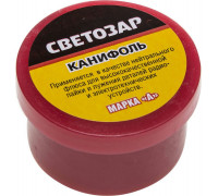 СВЕТОЗАР  20г нейтральный, Канифоль для паяльных работ (55326-020)
