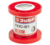 ЗУБР  50гр 0,8мм проволока пос 61, Припой (55450-050-08)