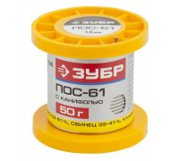 ЗУБР  50гр 1.5мм трубка пос 61, Припой (55450-050-15C)