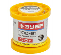 ЗУБР  100гр 2мм трубка пос 61, Припой (55450-100-20C)