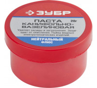 ЗУБР  20гр. нейтральный, Паяльная паста канифольно-вазелиновая (55475-020)