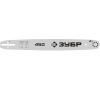 ЗУБР  тип 5, шаг 0.325", паз 1.5 мм, 45 см, шина для бензопил (70205-45)