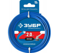 ЗУБР  ЗВЕЗДА, 2.0 мм, 15 м, леска для триммера, Профессионал (71020-2.0)