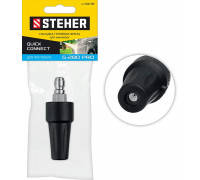 STEHER  для пистолета G-280 PRO, насадка грязевая фреза (75404-280)