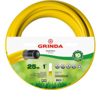 GRINDA  COMFORT 1" 25 м, 20 атм, трёхслойный, армированный, Поливочный шланг (8-429003-1-25)