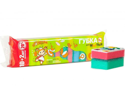 Губка д/пос Золушка 10+2 ПРОМО 12 шт (40) Акцент