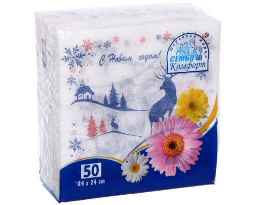 Салфетки бумажные Комфорт с рисунком Новогодний 50шт/уп (60)