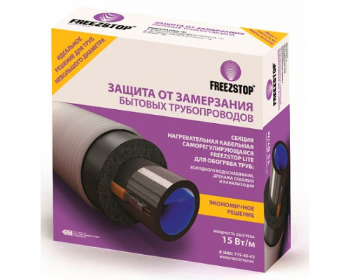 Секция нагревательная кабельная Freezstop Lite-15-7